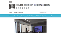 Desktop Screenshot of chineseamericanmedicalsociety.cloverpad.org