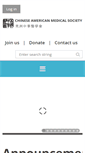 Mobile Screenshot of chineseamericanmedicalsociety.cloverpad.org